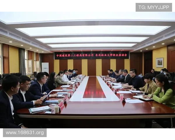金丽华与东北林业大学的合作与发展探索